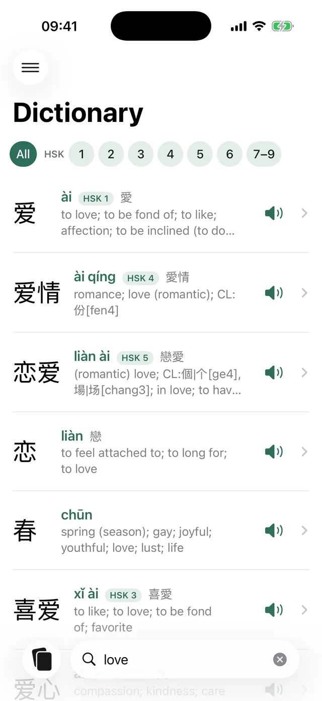 Dictionary results for “love”
